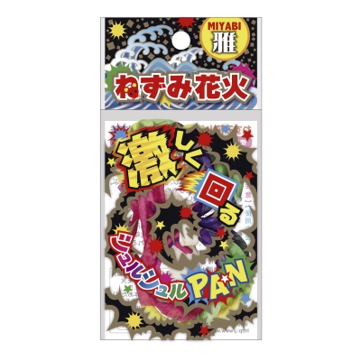 雅 ねずみはなび（８本袋入） 【送料サービス対象外商品】