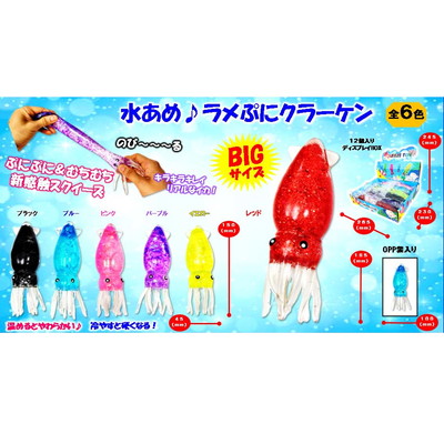 ブルーアーカイブ 1.5周年 夏の思い出ラムネセット ブルーアーカイブ 1.5周年 夏の思い出ラムネセット