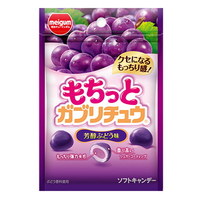 もちっとガブリチュウぶどう １０入