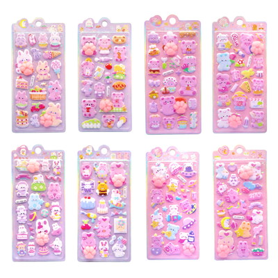 肉球ぷっくりシール ドリーム ８枚入