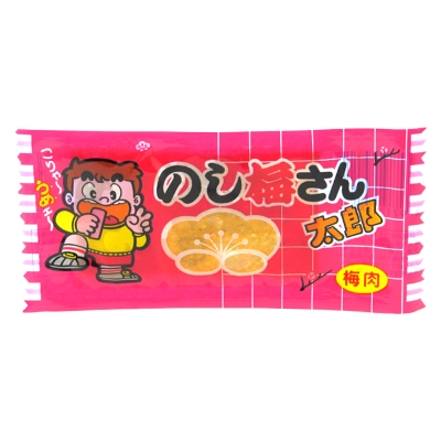 のし梅さん太郎 ６０入