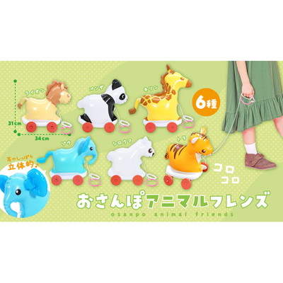 駄菓子 通販】おさんぽアニマルフレンズ 駄菓子・イベント用品を卸価格