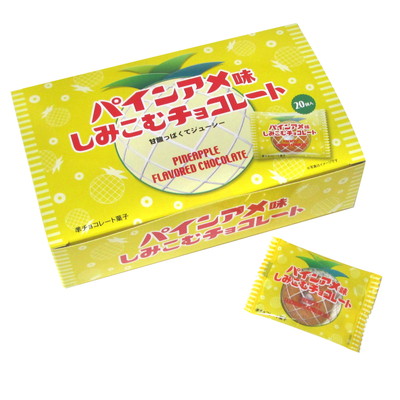 パインアメ味しみこむチョコレート ２０入
