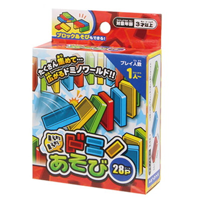 駄菓子 通販】パタパタドミノあそび28P 駄菓子・イベント用品を卸価格