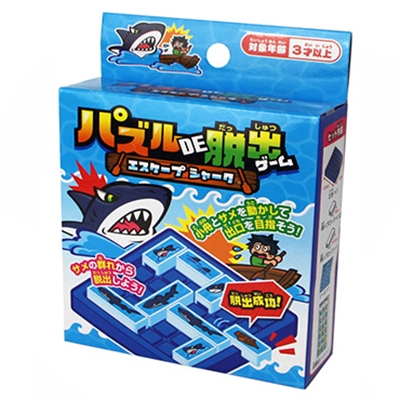 パズルDE脱出ゲーム １２入