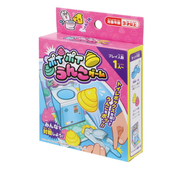 ポイポイうんこゲーム １２入