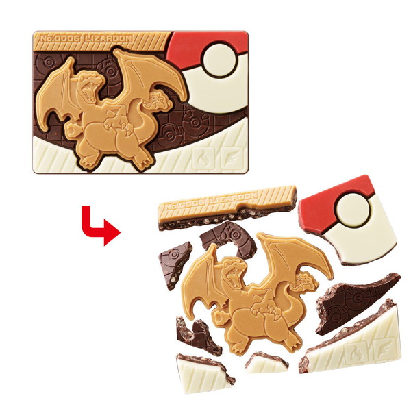 駄菓子 通販】ポケットモンスター キャラパキ（バンダイ