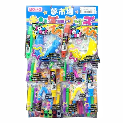 くじ引き玩具 駄菓子 イベント用品 あおい玩具卸問屋