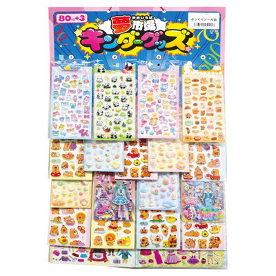 ぷっくりシール当て ８０付