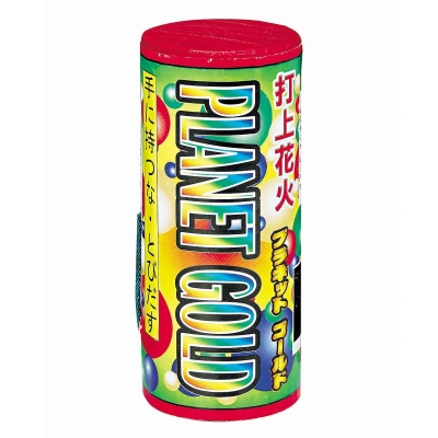 プラネットゴールド 【送料サービス対象外商品】