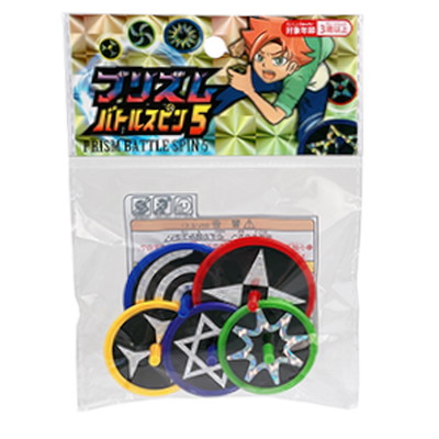 プリズムバトルスピン5 ２５入