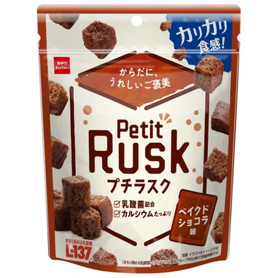プチラスク（ベイクドショコラ味） １２入