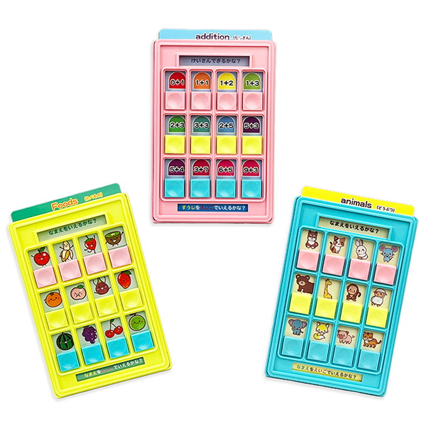 ぷちレッスンボード ２５入