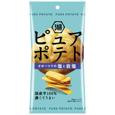 湖池屋 ピュアポテト 厚切りひとくちカット オホーツクの塩と岩塩 ６入