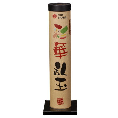 彩華乱玉 【送料サービス対象外商品】