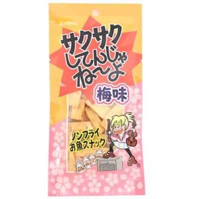 サクサクしてんじゃねーよ 梅味 １０入