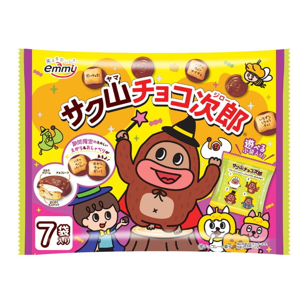 サク山チョコ次郎 ハロウィン １袋