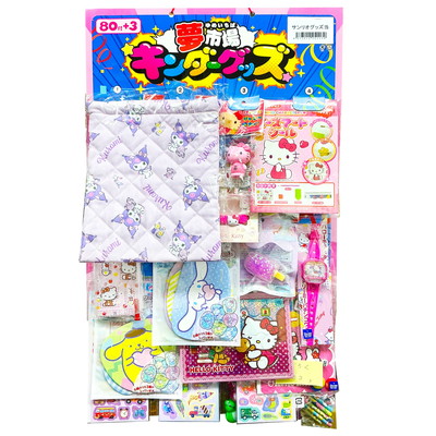 サンリオグッズ当て ８０付