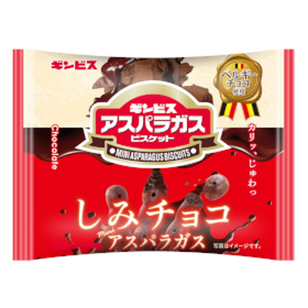しみチョコミニアスパラガス25g ８入