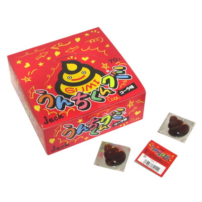 通販 駄菓子】うんちくんグミ（ジャック製菓） 駄菓子・イベント用品を