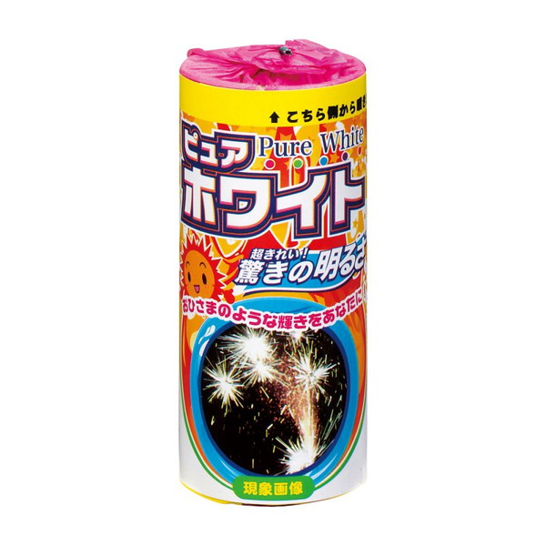 白金噴出 【送料サービス対象外商品】