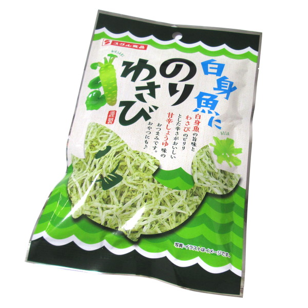 白身魚にのりわさび １０袋入