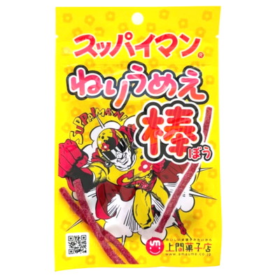 スッパイマン ねりうめえ棒 １０入