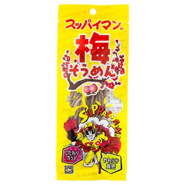 スッパイマン 梅そうめん １０入