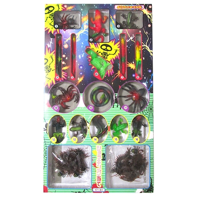 ショッキング当て ６１付