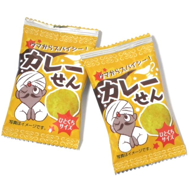 タクマ食品 カレーせん ５０入