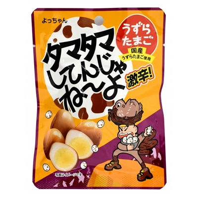 タマタマしてんじゃねーよ １０入