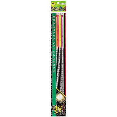 煌 手持ちスパーク（６本袋入） 【送料サービス対象外商品】