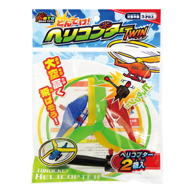 とんでけ！ヘリコプターツイン １２入