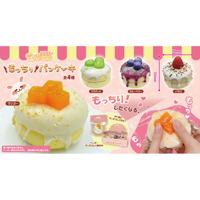 駄菓子 通販】Tryme もっちりパンケーキ 駄菓子・イベント用品を卸価格