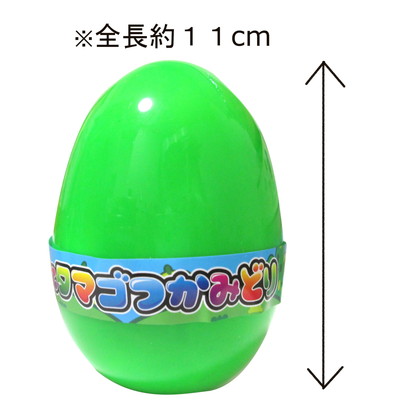 専用　みどりのたまご様　リクエスト品 駄菓子 通販】とれたてタマゴつかみどり 駄菓子・イベント用品を卸価格