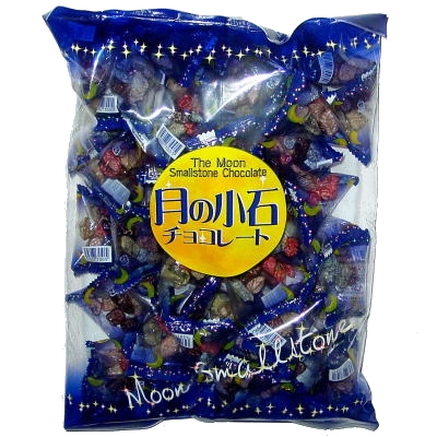 月の小石チョコレート ５０入
