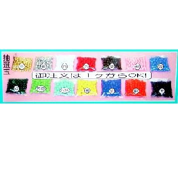 抽選玉 カラー １個