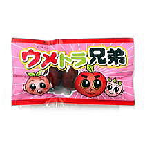 ウメトラ兄弟 ２０入