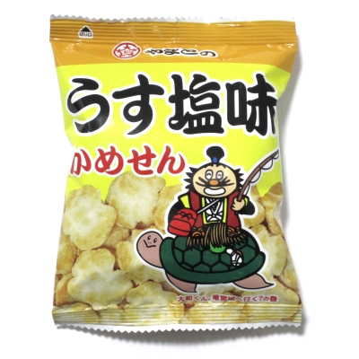 やまとのうす塩味かめせん ３０入 【送料サービス対象外商品】