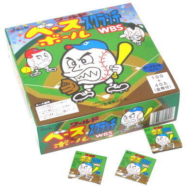 ワールドベースボールスクラッチ １００入