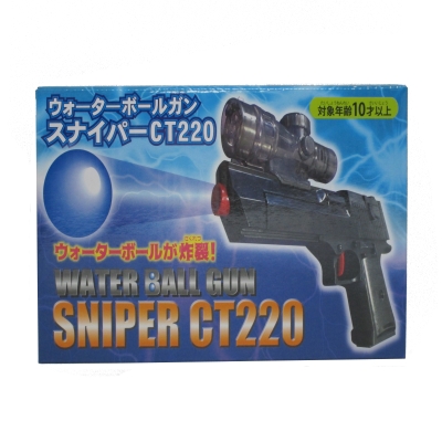 ウォーターボールガン スナイパーct２２０ 駄菓子 イベント用品を卸価格で通販 あおい玩具