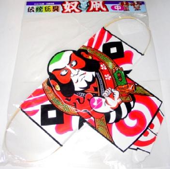 奴凧（中）赤奴 １枚