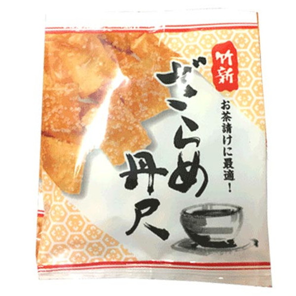 竹新製菓 ざらめ丹尺 ２０入