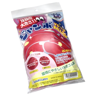 ジャンボ水ヨーヨーフーセン ２０個入
