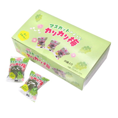 マスカットのようなカリカリ梅（箱入り） ２０粒入