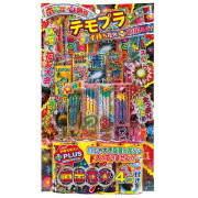テモプラ花火セット（手持ち花火＋噴出花火） １個 【送料サービス対象外商品】