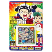 ようかいけむり（まるひで）