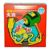 駄菓子 通販】リリー パチンコガム（株式会社リリー） 駄菓子