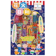 花火日和 １枚 【送料サービス対象外商品】