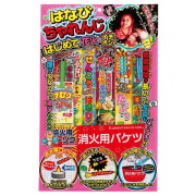 はなびちゃれんじ １枚 【送料サービス対象外商品】